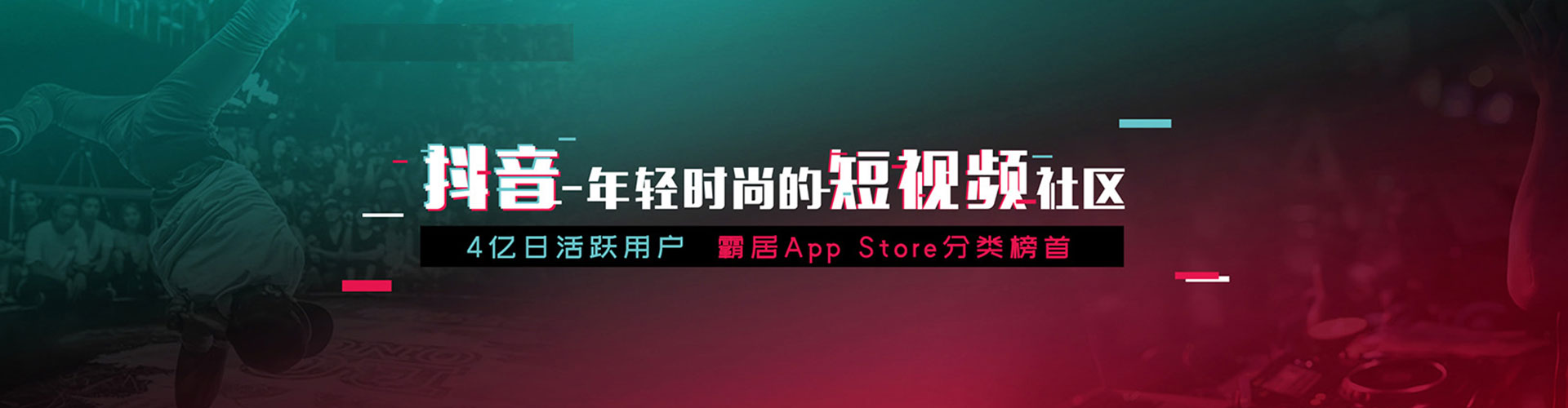 北川信息流开户